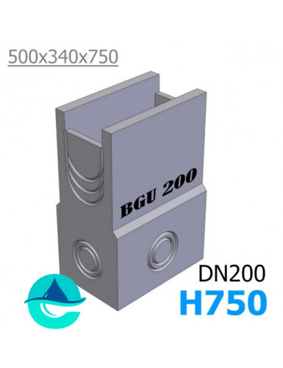 DN200 BGU 500/340/750 пескоуловитель бетонный
