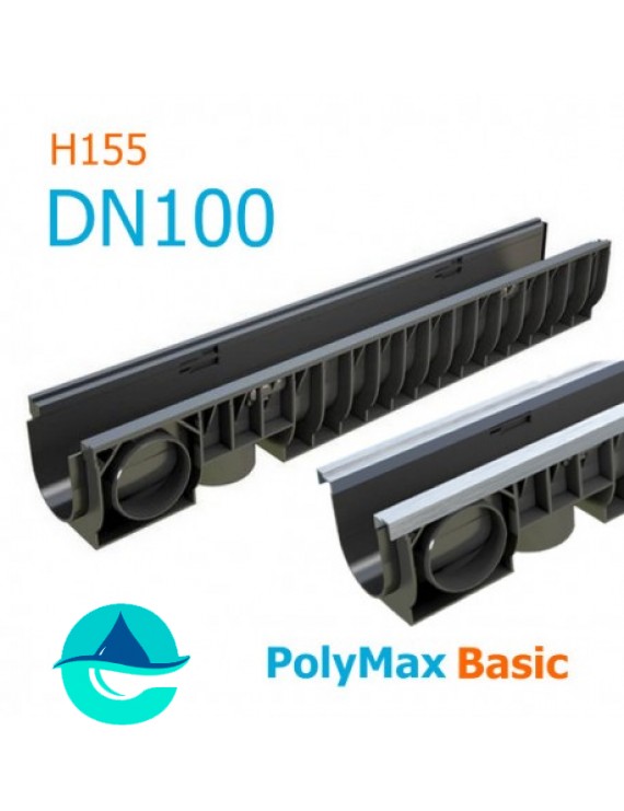 Лоток PolyMax Basic DN100 H155 - водоотводный пластиковый