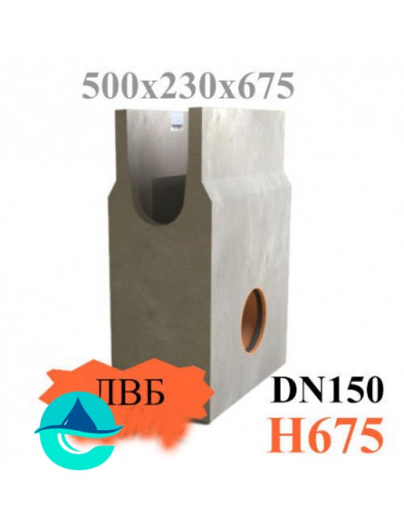 DN150 Norma Plus пескоуловитель бетонный
