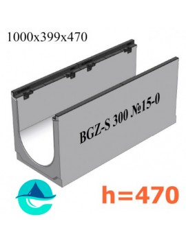 BGZ-S DN300 H470, № 15-0 лоток бетонный водоотводный 