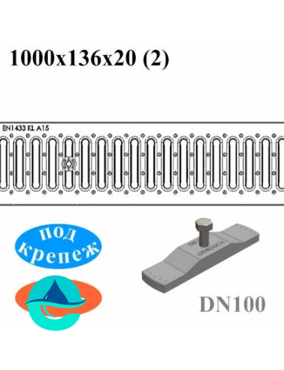 РВ-10.13,6.100 решетка стальная штампованная оцинкованная с отверстиями для крепления