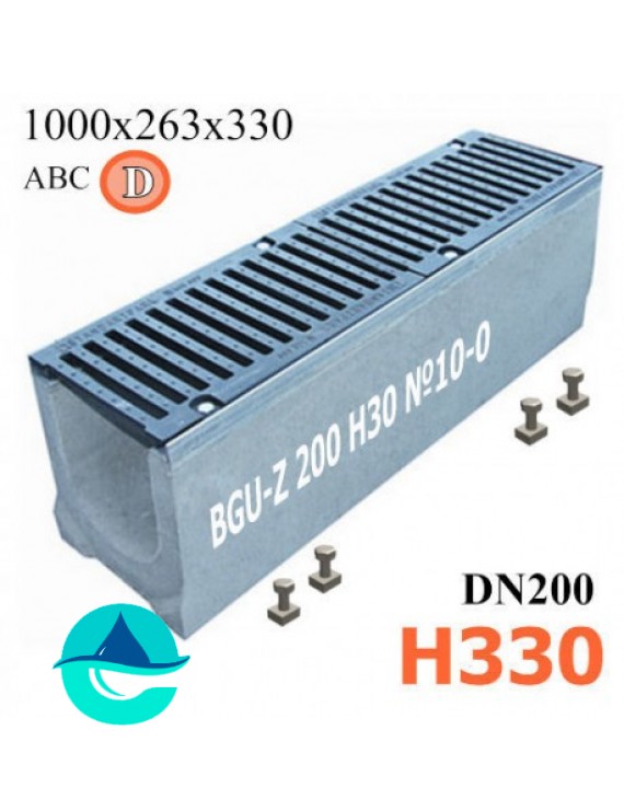 BGU-Z DN200 H330 №10-0 лоток бетонный водоотводный с решеткой чугунной ВЧ-50 кл. D