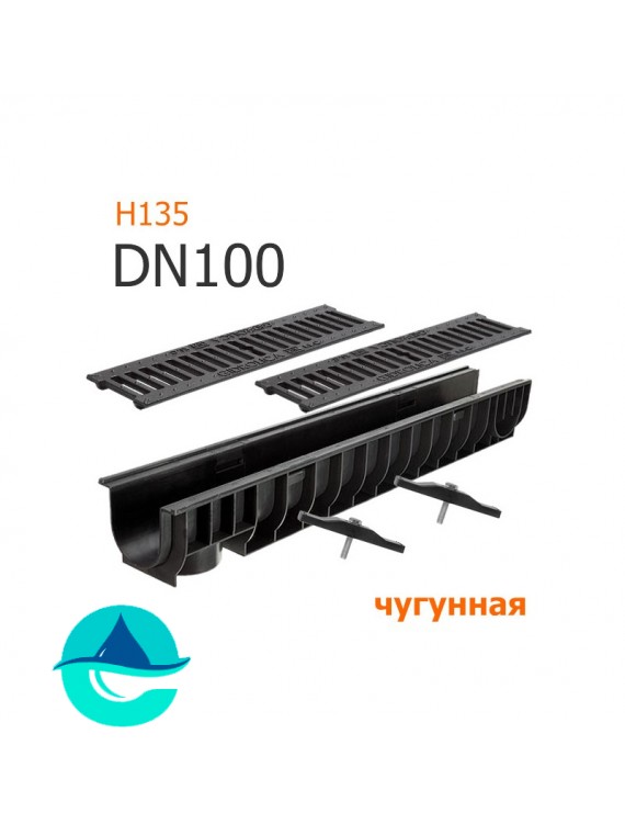 Лоток пластиковый DN100 H135 с решеткой чугунной щелевой и крепежом (комплект)