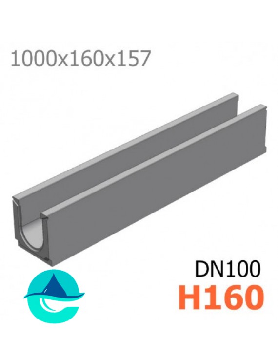 DN100 H160 ЛВ лоток бетонный водоотводный