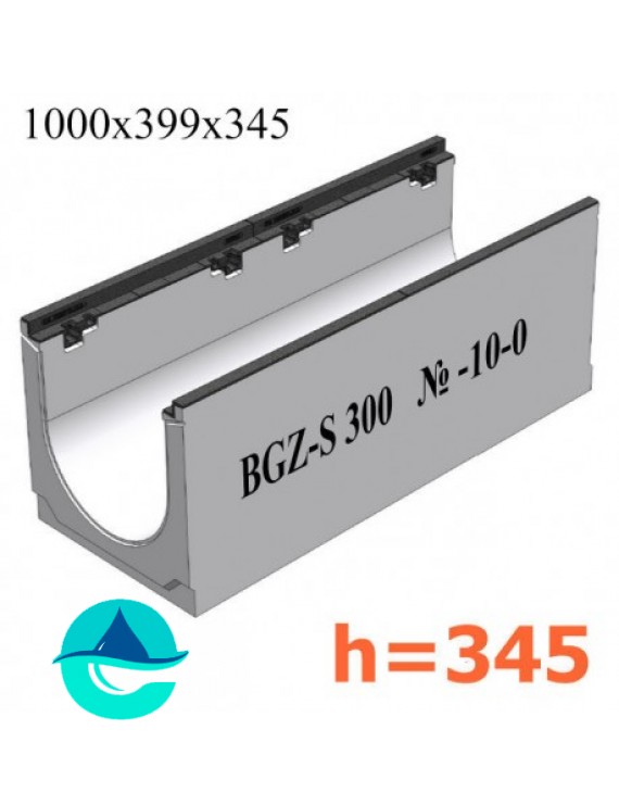 BGZ-S DN300 H345, № -10-0 лоток бетонный водоотводный